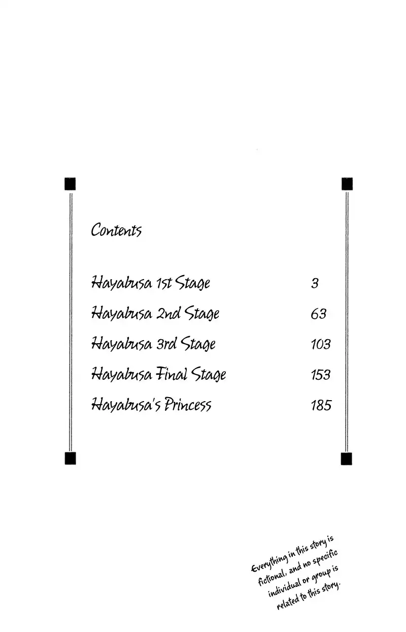 Hayabusa (ROPPONGI Aya) Chapter 1 5